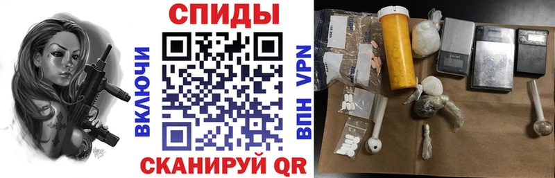 Амфетамин Розовый  где можно купить   Анива 