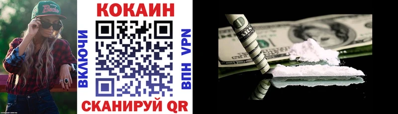 купить Анива mega зеркало COCAIN Columbia
