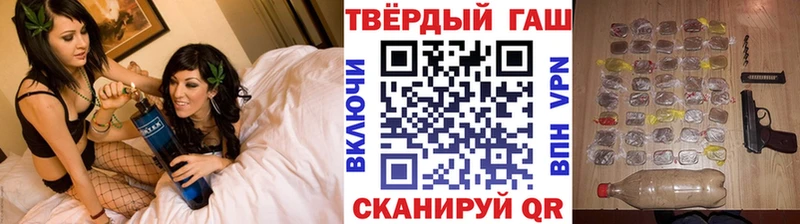 ГАШ гарик  Анива 