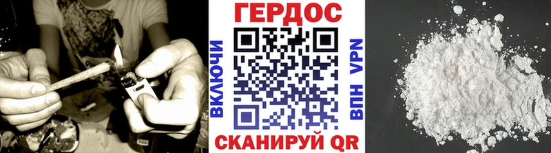 Героин гречка  наркотики  Анива 