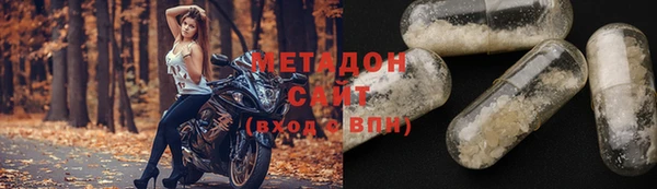 гидра Алзамай