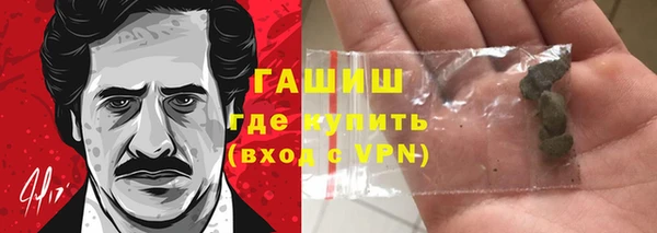 гидра Алзамай