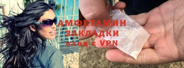 гидра Алзамай