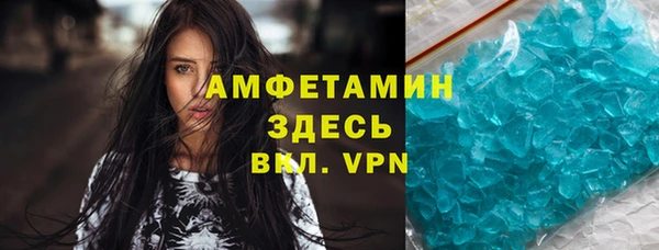 гидра Алзамай