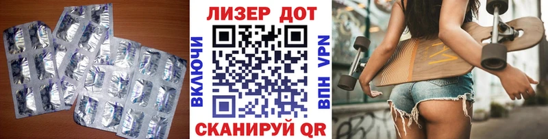 Лсд 25 экстази кислота  наркотики  ОМГ ОМГ ссылка  Анива 