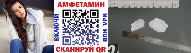 Первитин кристалл  закладка  Анива 