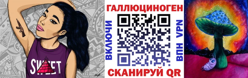 купить наркоту Анива blacksprut онион Псилоцибиновые грибы мухоморы